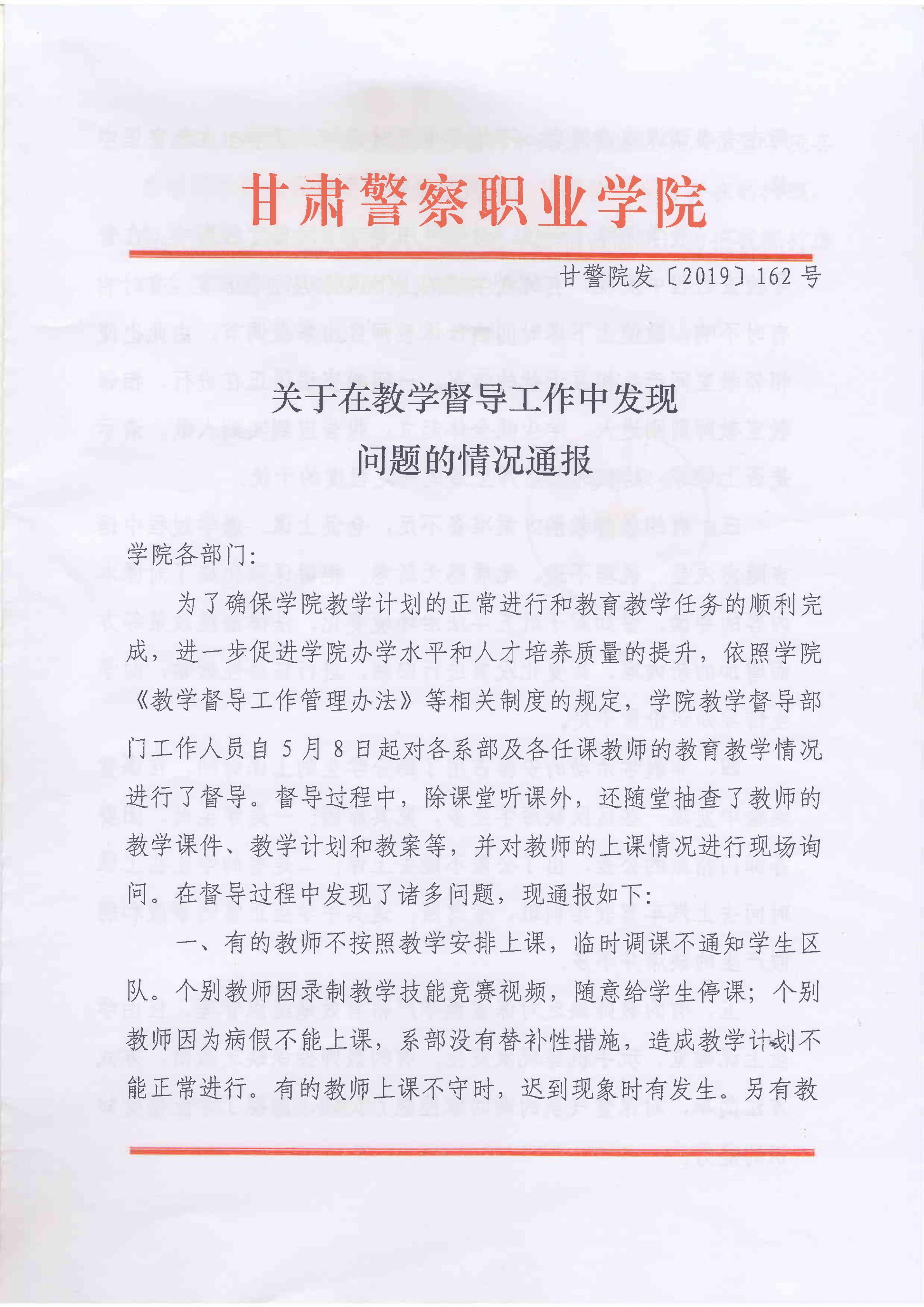扫描1_01.jpg