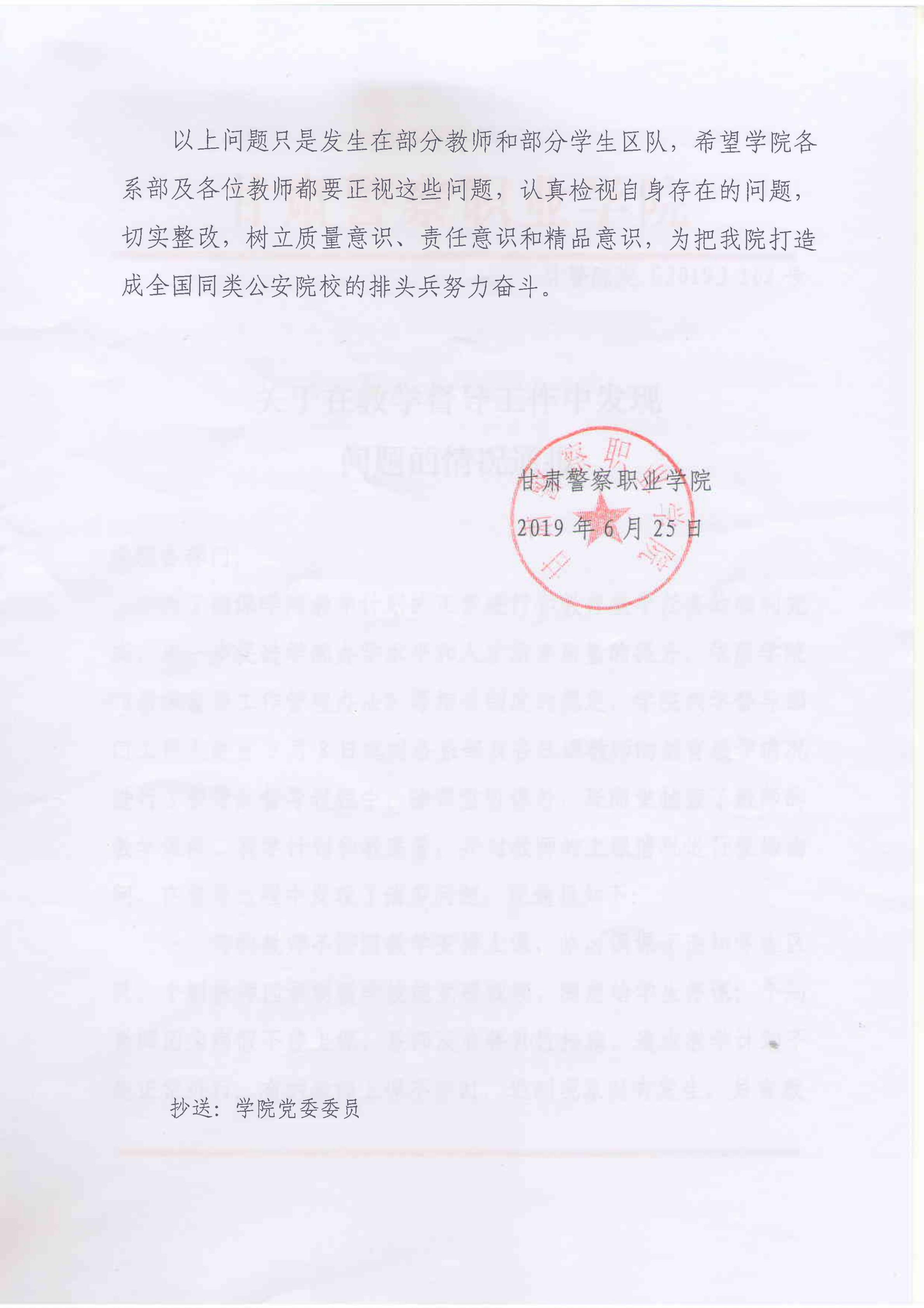 扫描1_03.jpg