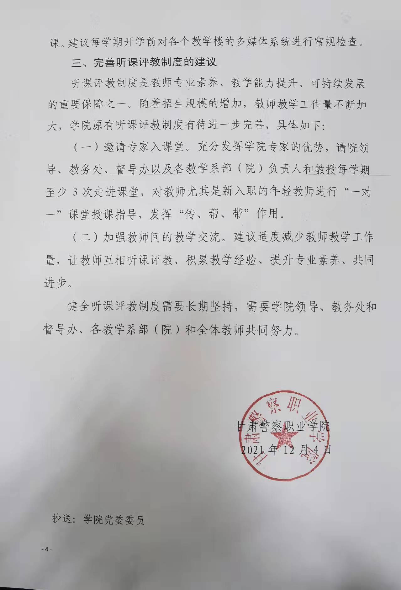 1639100667595344.jpg