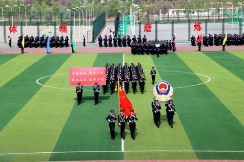 甘肃警察职业学院隆重举行第十六届春季运动会