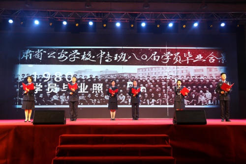 学院隆重举行去年“庆国庆 迎新生”文艺晚会