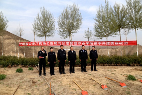云南省公安厅机场公安局到欧宝体育投注开展植树造林美化校园活动