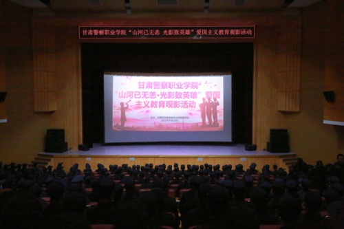 院團委組織觀看愛國主義影片《長津湖》