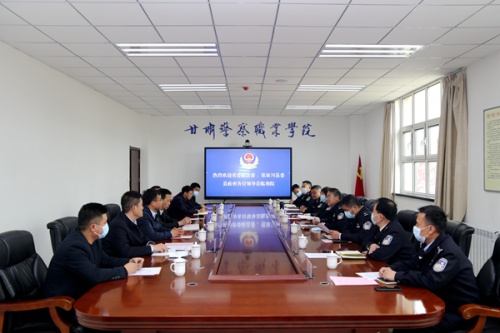 警地共建谋新篇  院局合作共发展  ——甘肃警察职业学院与张家川县人民政府签订加强公安工作和推进公安教育训练合作的框架协议