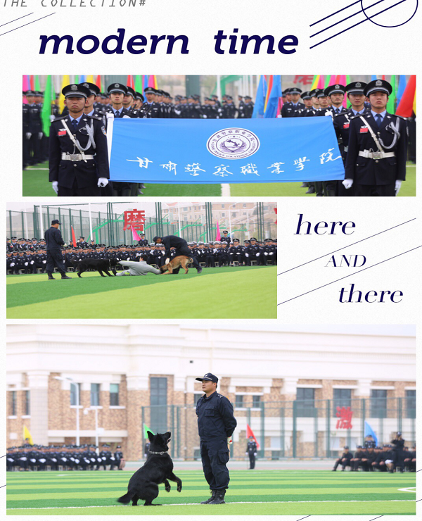 运动会掠影 ---开幕式