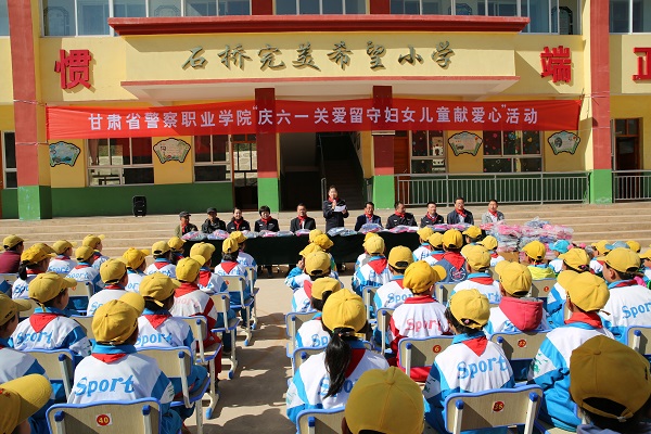 学院分工会女工委开展“庆六一，关爱留守儿童”和关注保障农村妇女权益活动