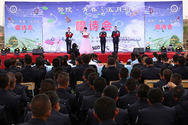 甘肃警察职业学院第六届“警院·青春·五月花” 唱诗会圆满落幕