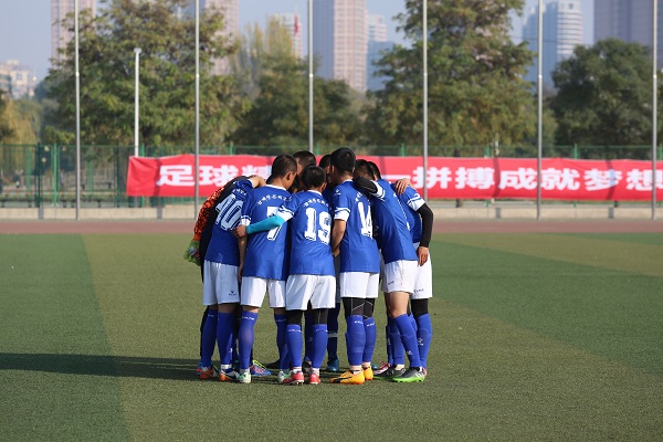 2017—2018“特步”中国大学生校园足球联赛(四)
