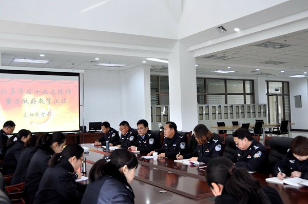 苗发副院长参加基础教学部学习宣传 党的十九大精神会议并进行原文宣讲