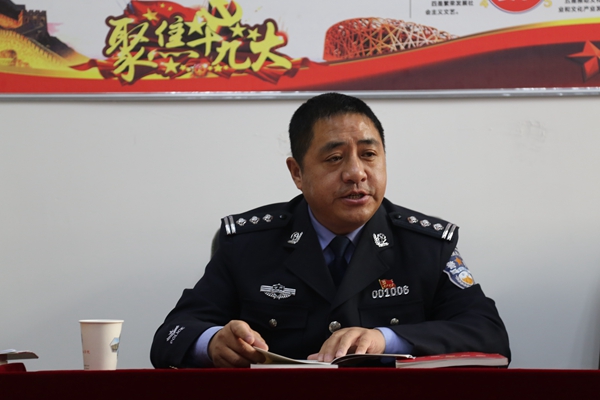 后勤保障处党支部召开全体党员大会深入学习贯彻党的十九大报告精神