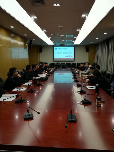 治安系召开安全防范技术专业建设座谈会