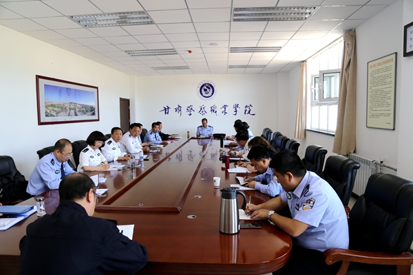 学院召开招标采购工作会议
