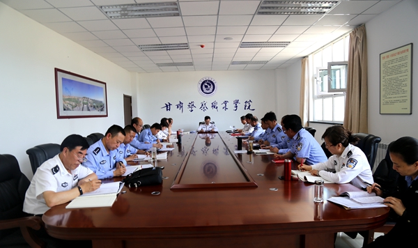 学院召开中心组学习会