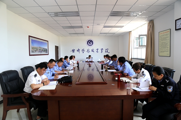 学院召开党委中心组学习会