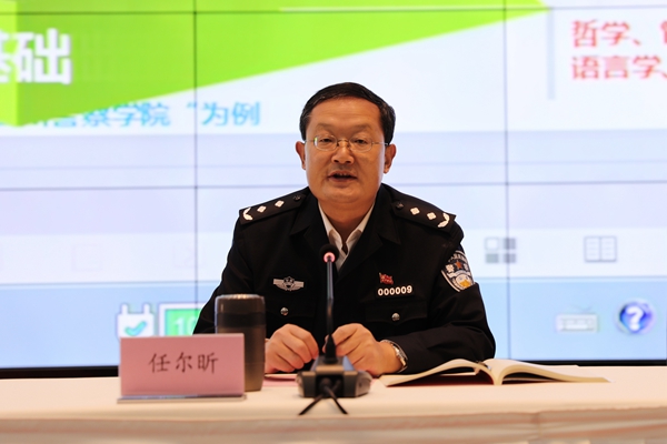四川警察学院副院长陈真教授应邀来院举办专题讲座