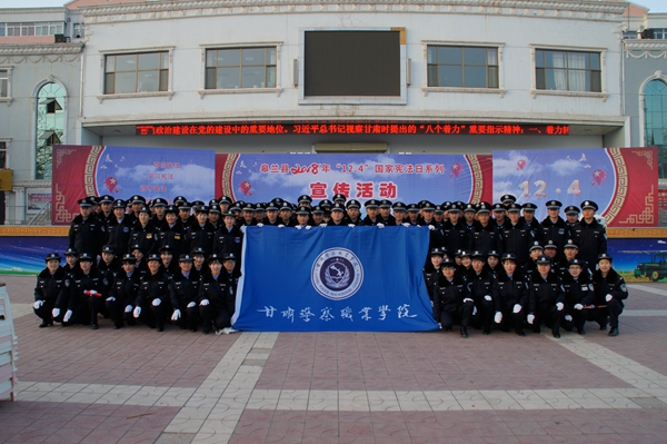 法律系组织学生参加“宪法宣传日”活动