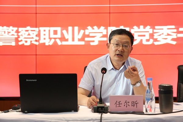 任尔昕院长做“初心、使命、担当” 主题党课教学讲座
