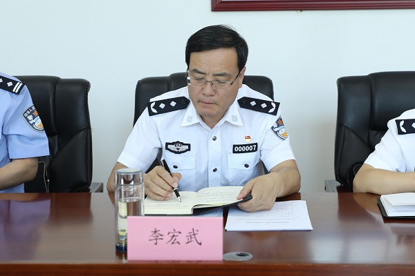 李宏武同志督导调研警院全面从严管党治警和党风廉政建设工作