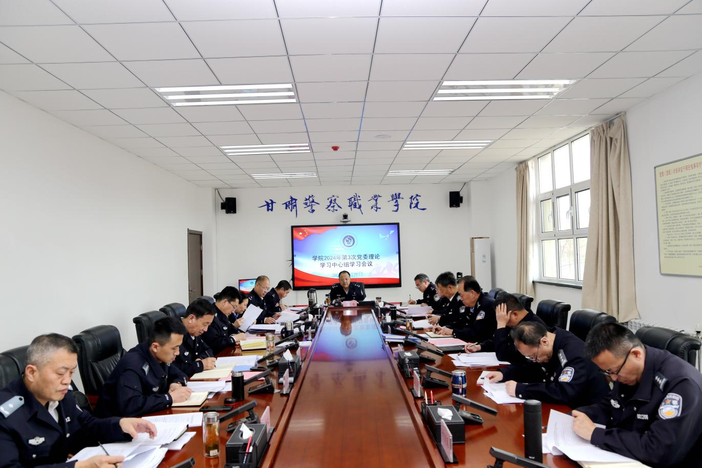 注册送38网站召开党委理论学习中心组学习会