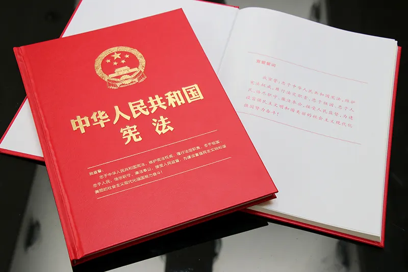 宪法宣传周︱弘扬宪法精神，树立宪法权威