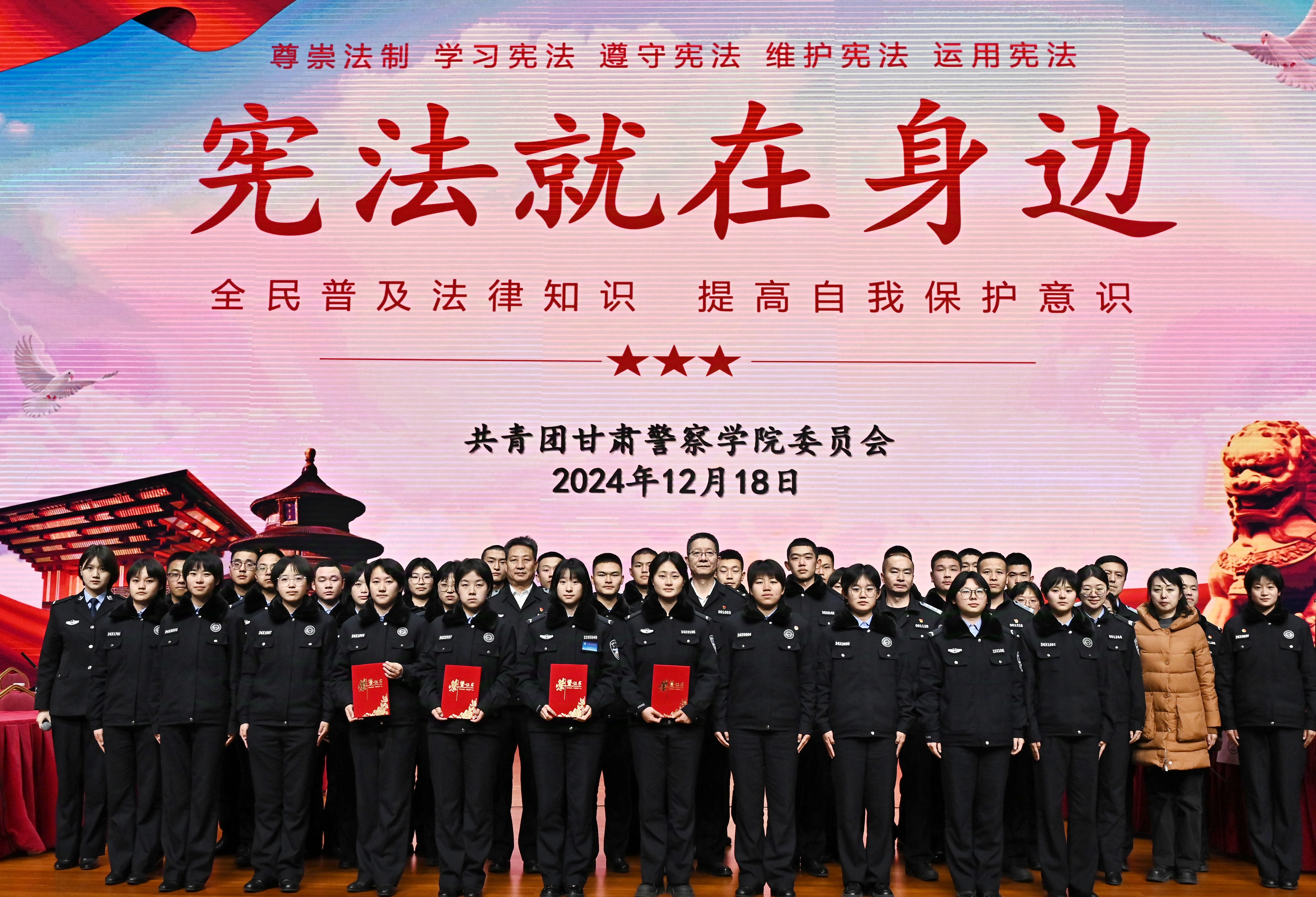 讲宪法 学宪法——学院举办2024年宪法知识竞赛