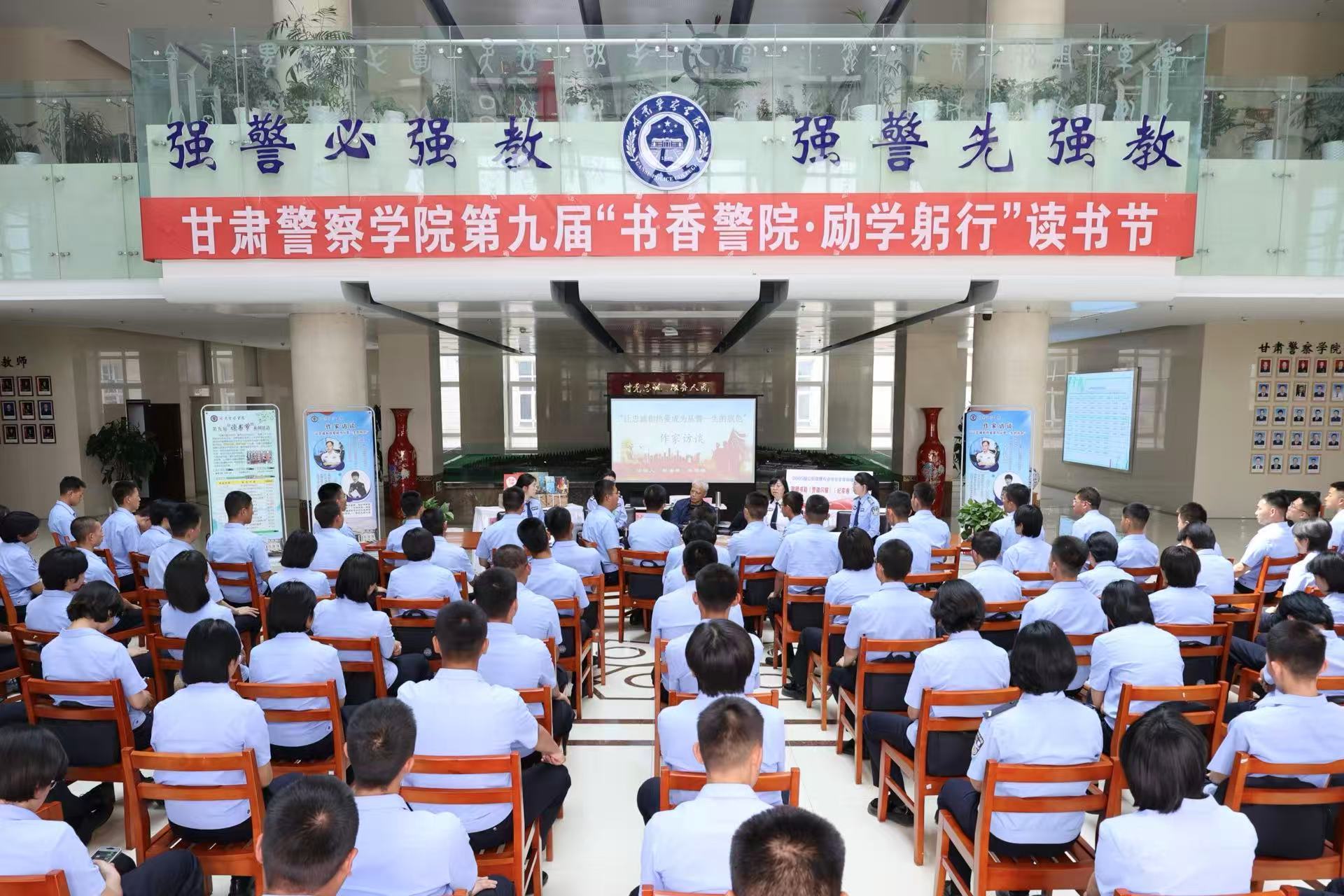 彩神8入口举办《让忠诚和热爱成为从警一生的底色》访谈活动