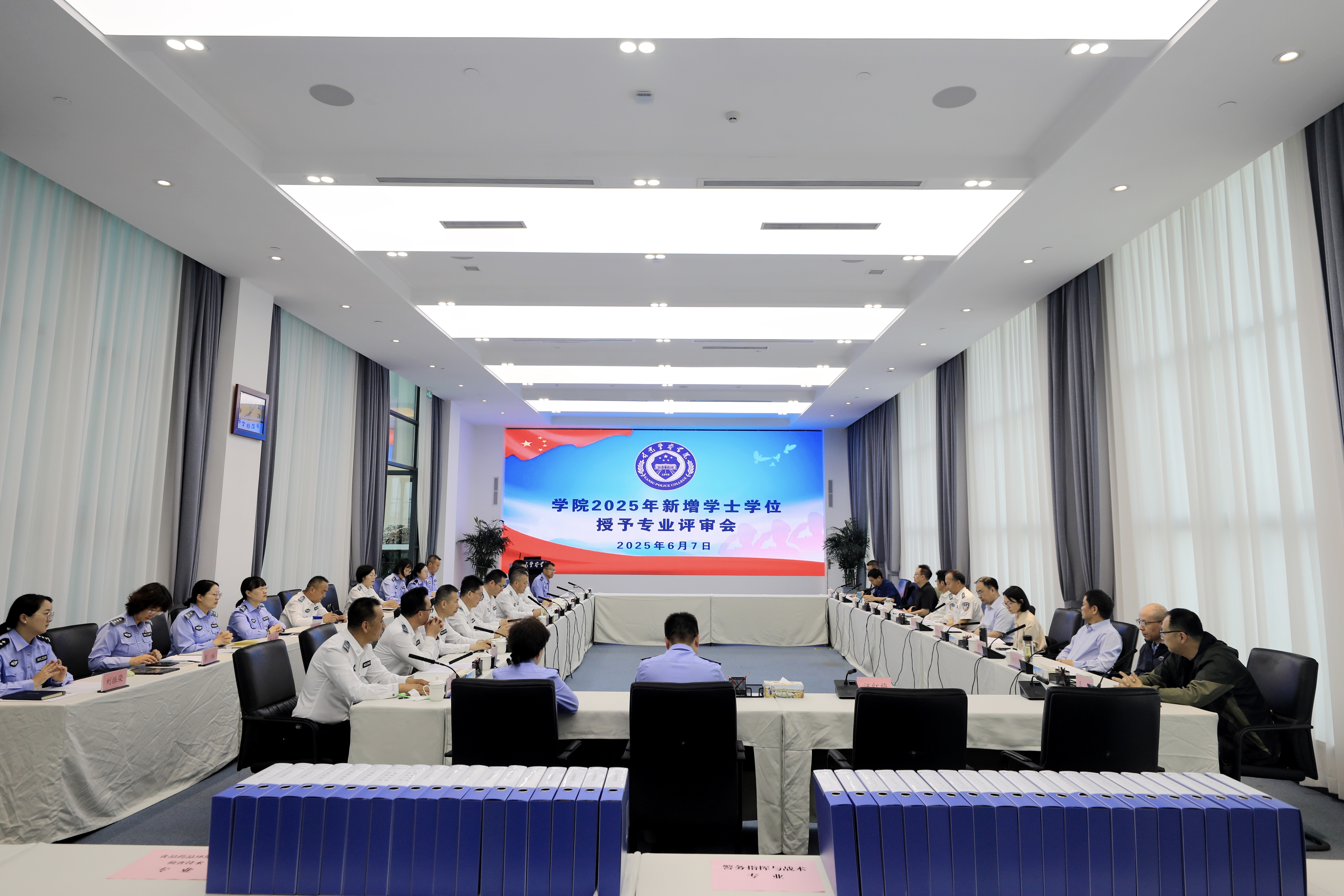 彩神8入口召开2025年新增学士学位授予专业校外专家评审会