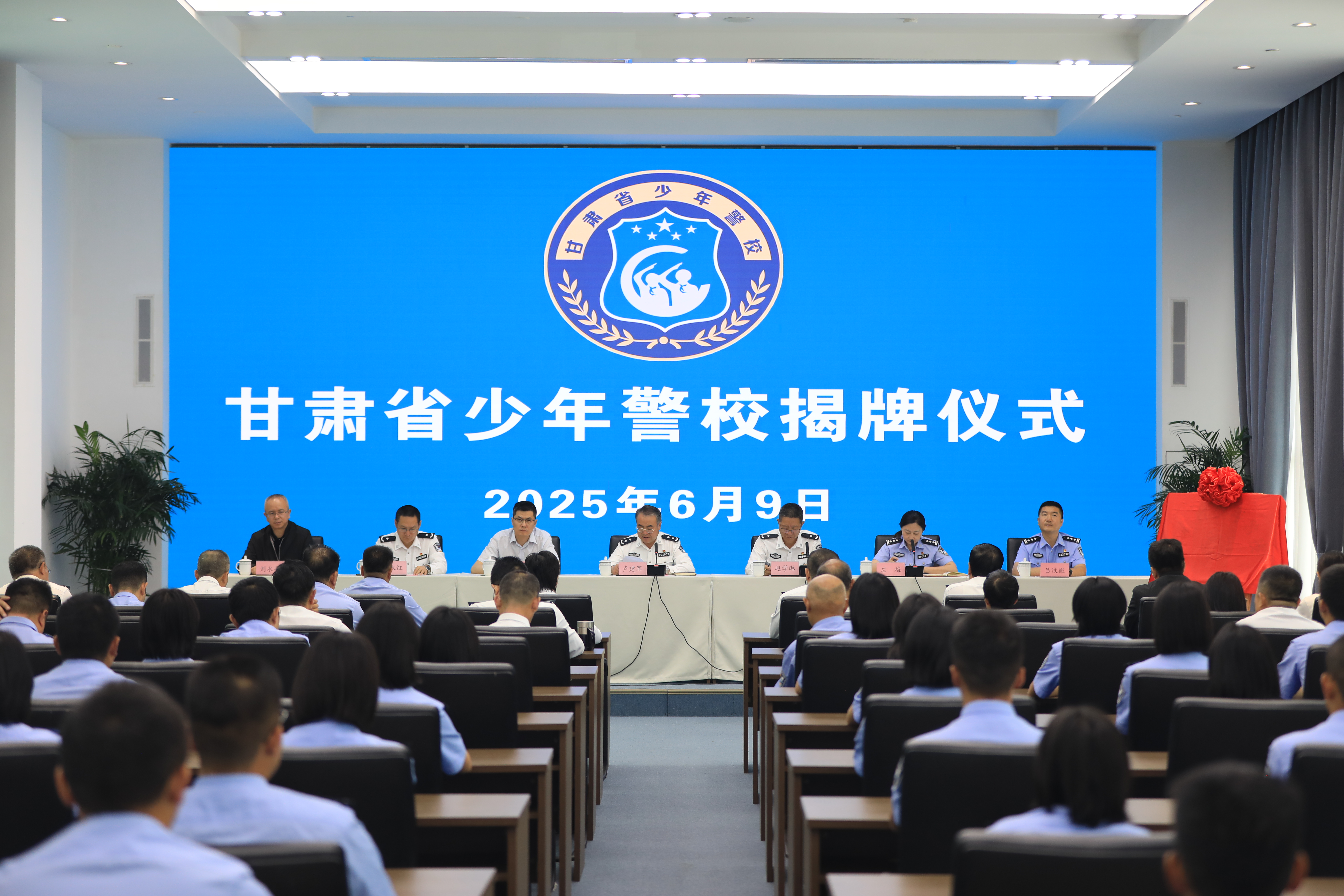 甘肃省少年警校揭牌仪式在我院举行