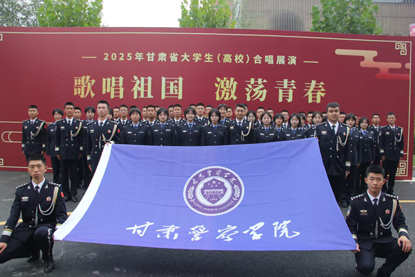 学校在大学生合唱展演活动中展英姿