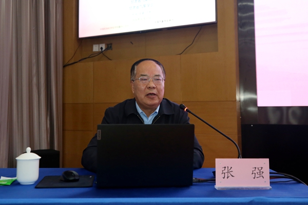‌中国工程院院士张强应邀来校开展专题宣讲