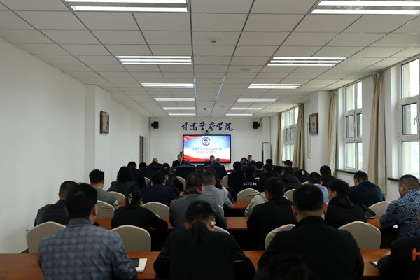 学校召开食品安全调度会
