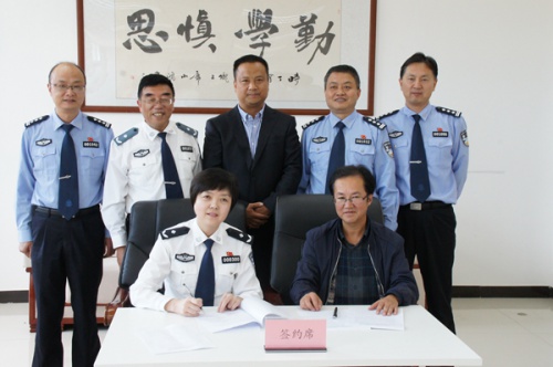 我院与皋兰县政法机关联合共建公安法学教育实践基地