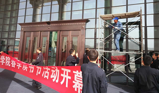 http://www.gsjcxy.edu.cn/attachment/image/20170524/1495594361916447.png