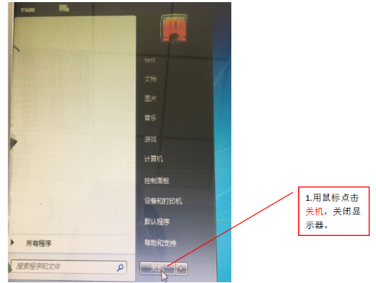 魏家庄多媒体流程图2.png