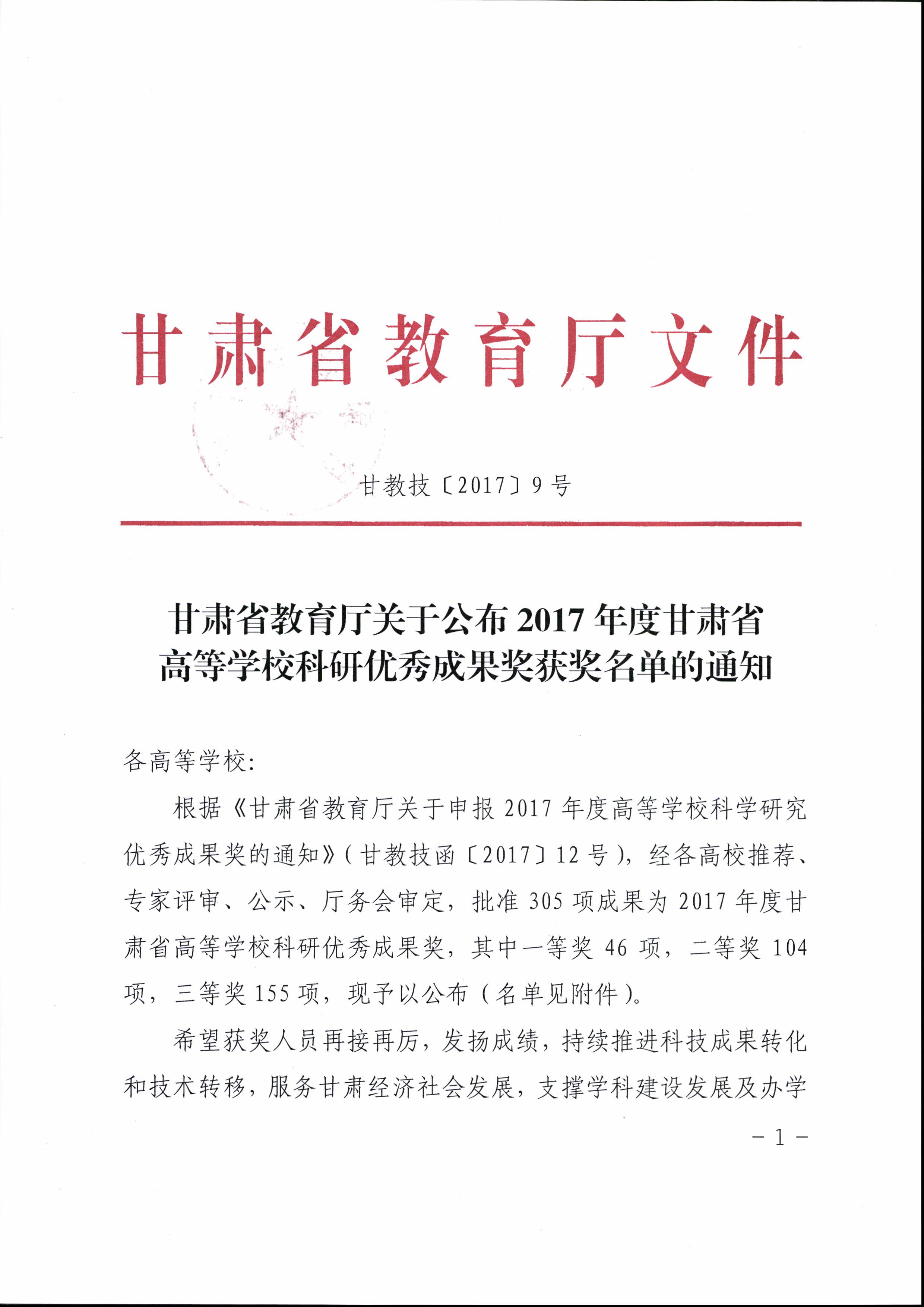 微信图片_20171116155518.jpg