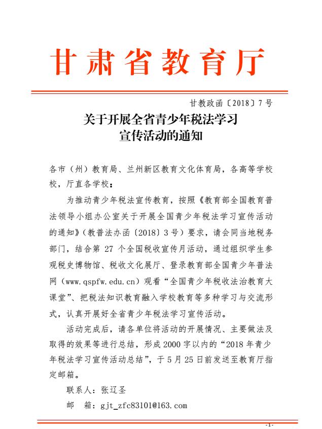 QQ截图20180517105849.jpg