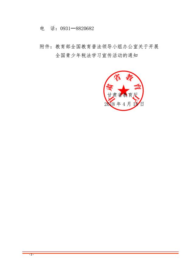 QQ截图20180517105906.jpg