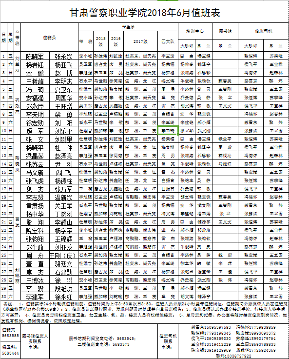 QQ截图20180531164028.png