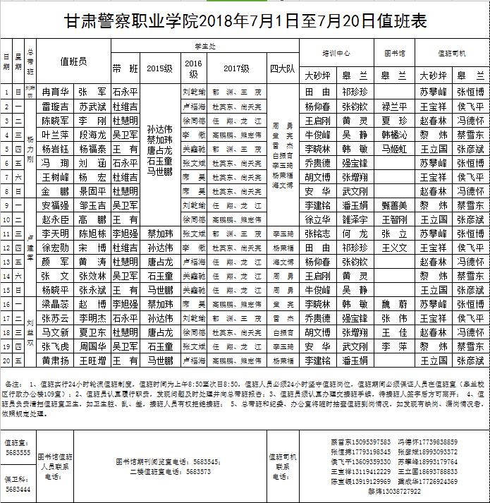 QQ截图20180629144200.jpg