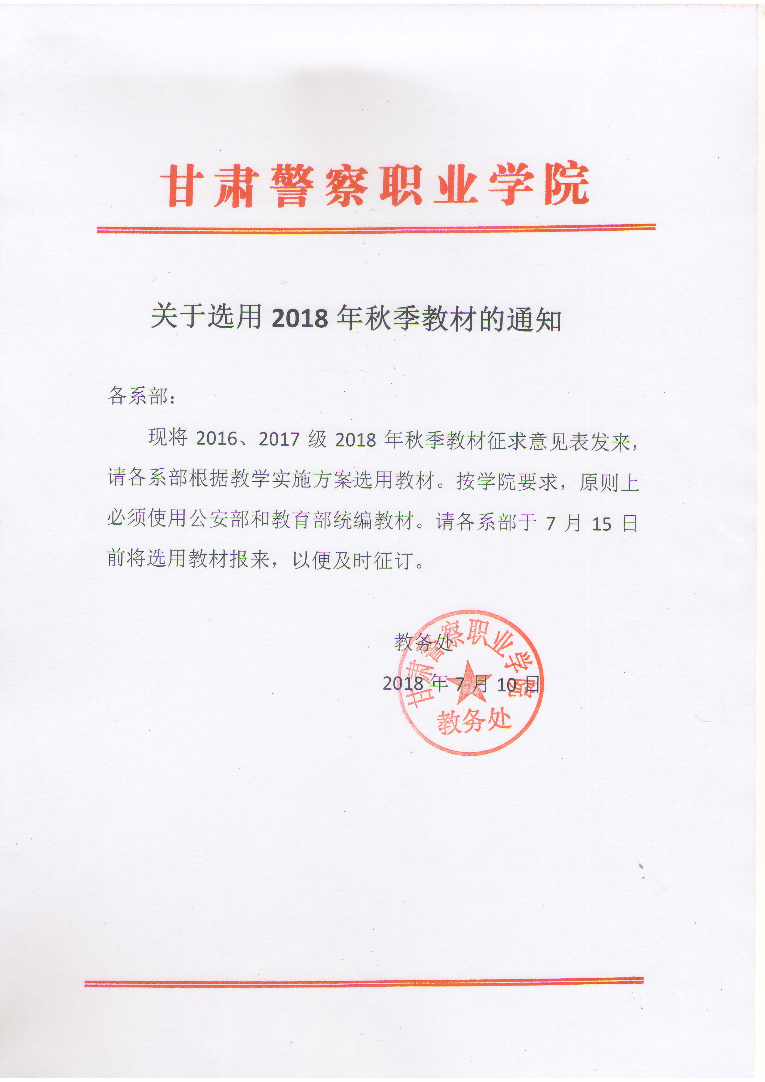 Scan0013.png