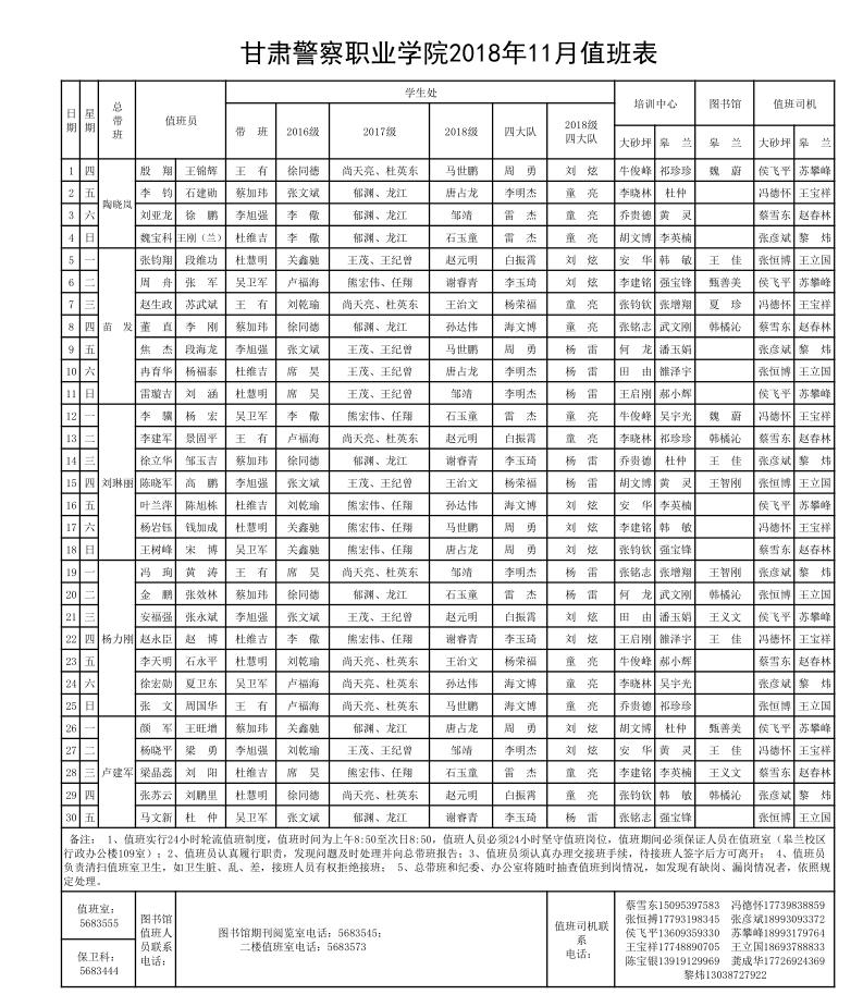 QQ截图20181030151337.jpg