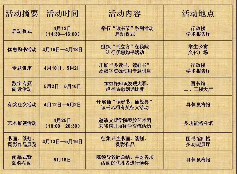 微信图片_20181108160011.jpg