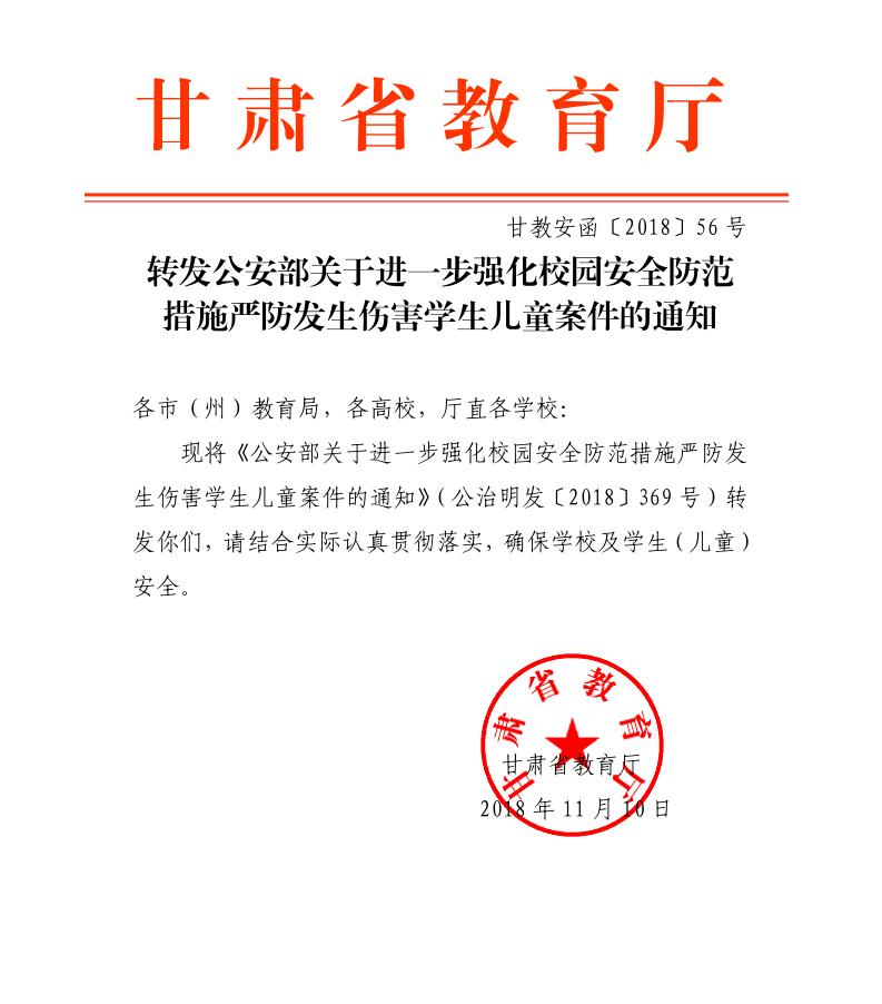 QQ截图20181120104040.jpg