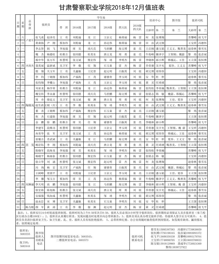 QQ截图20181129184412.jpg