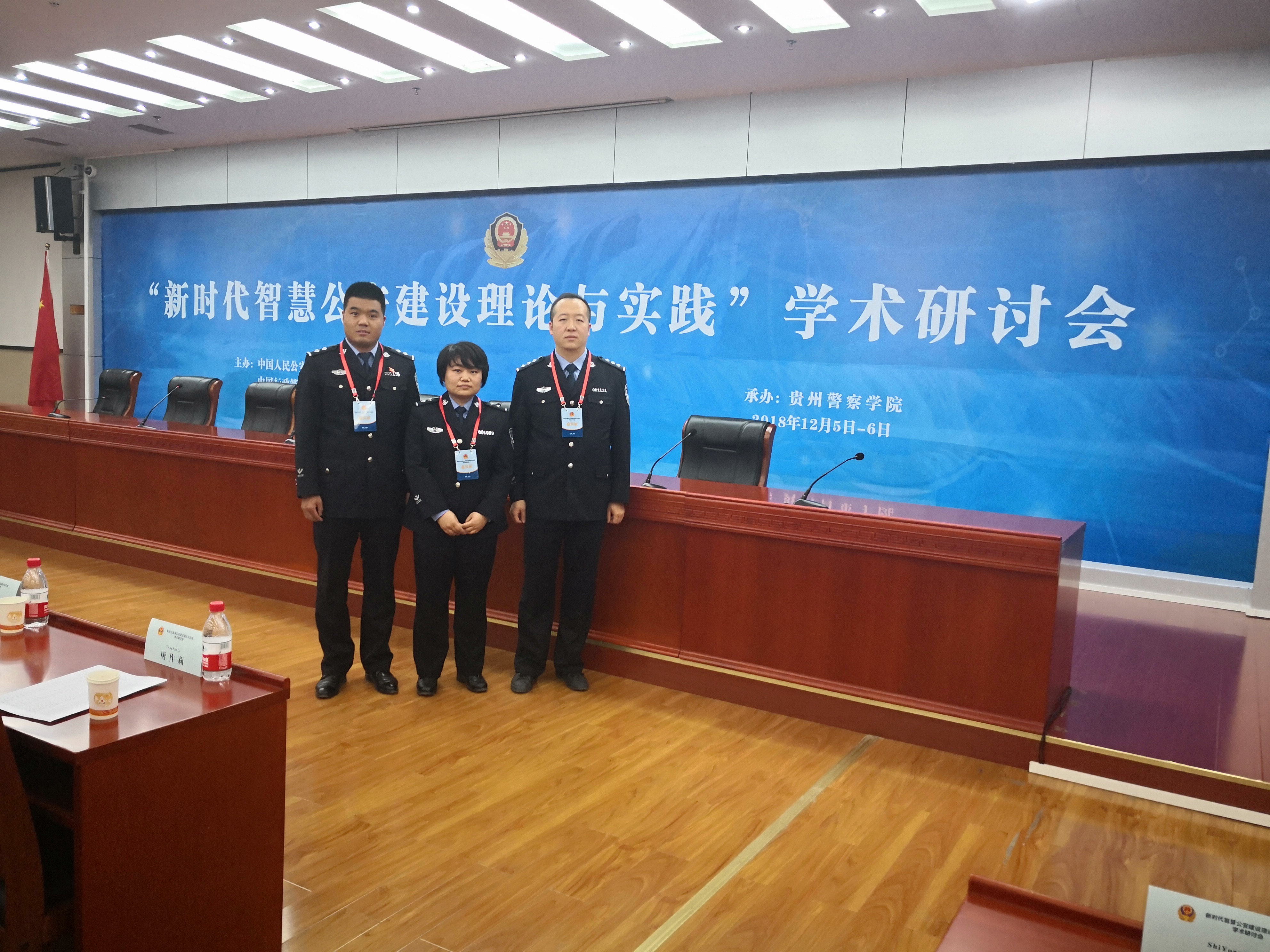 微信图片_20181214132829.jpg