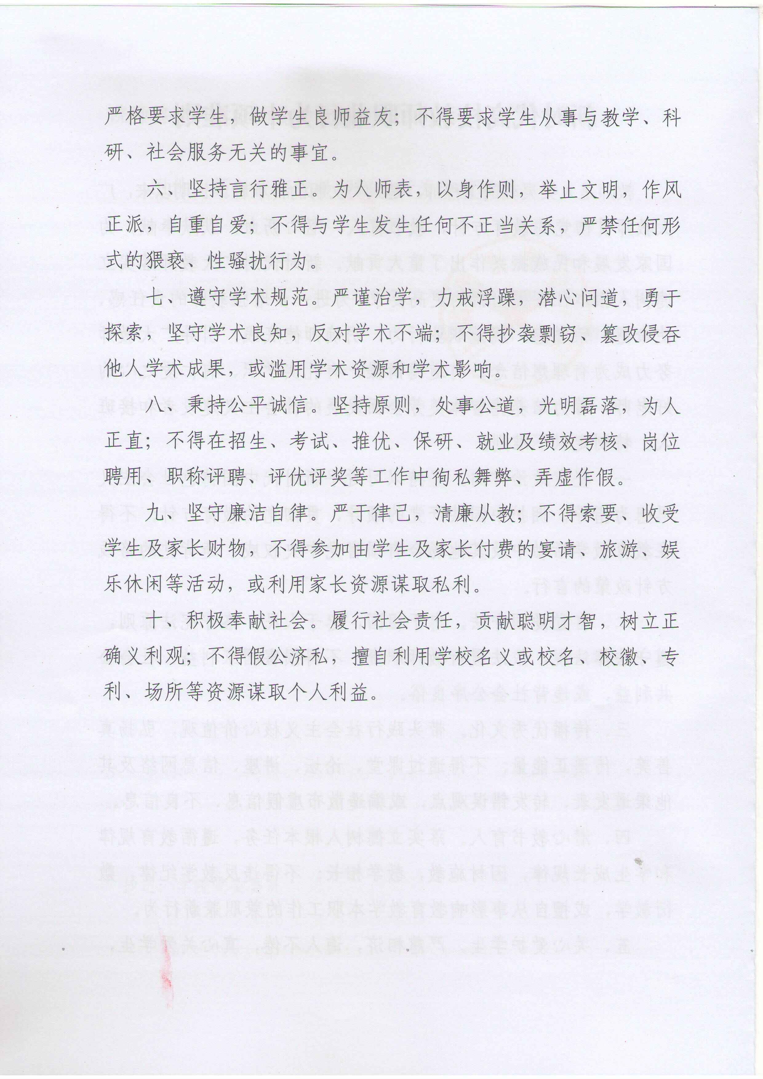 1545276220320156.jpg