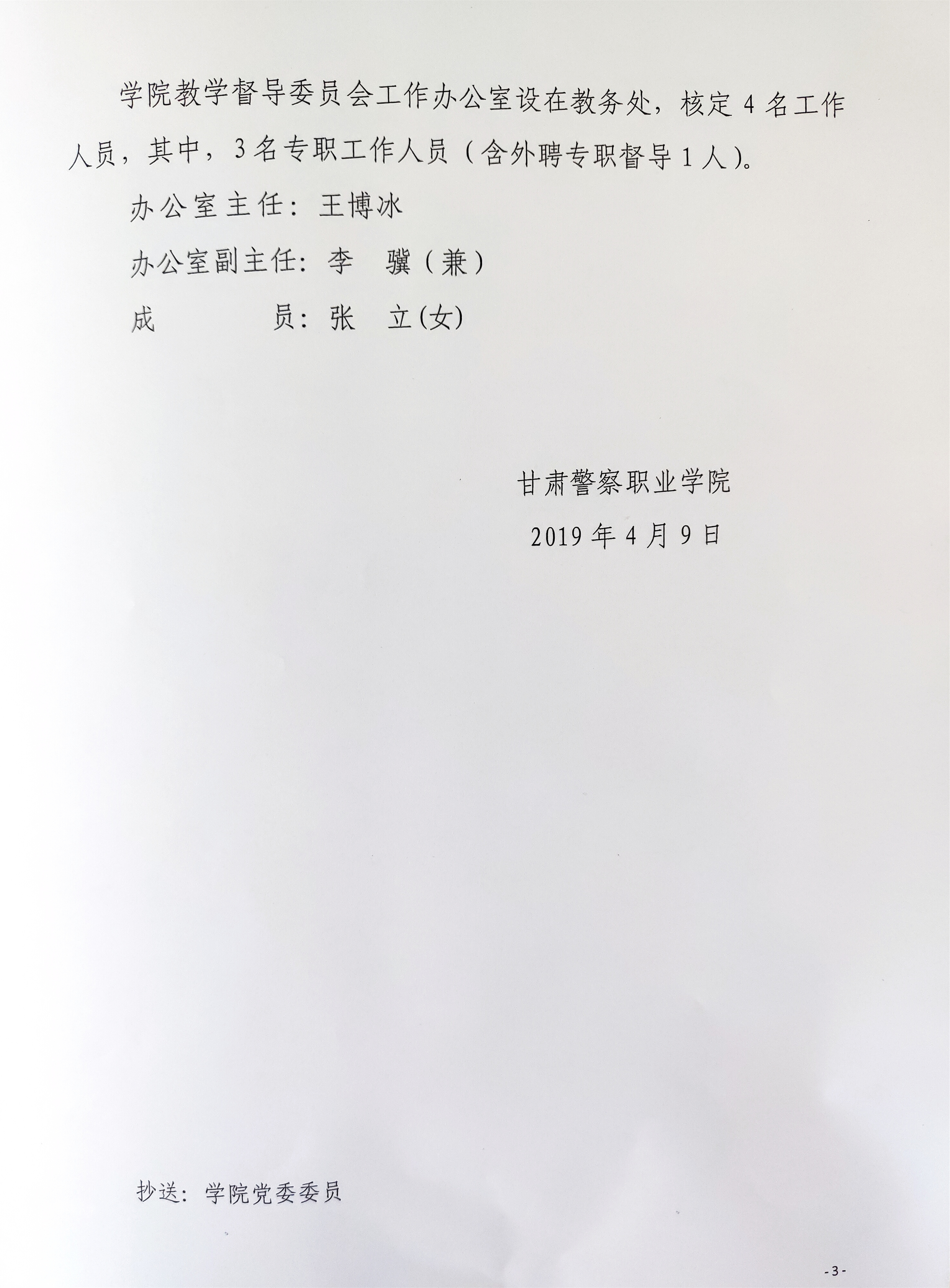 1554963247971700.jpg