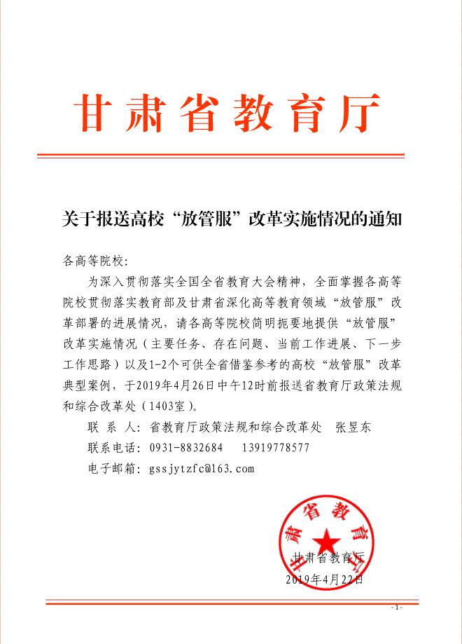 1555991584906120.jpg QQ截图20190423115206.jpg