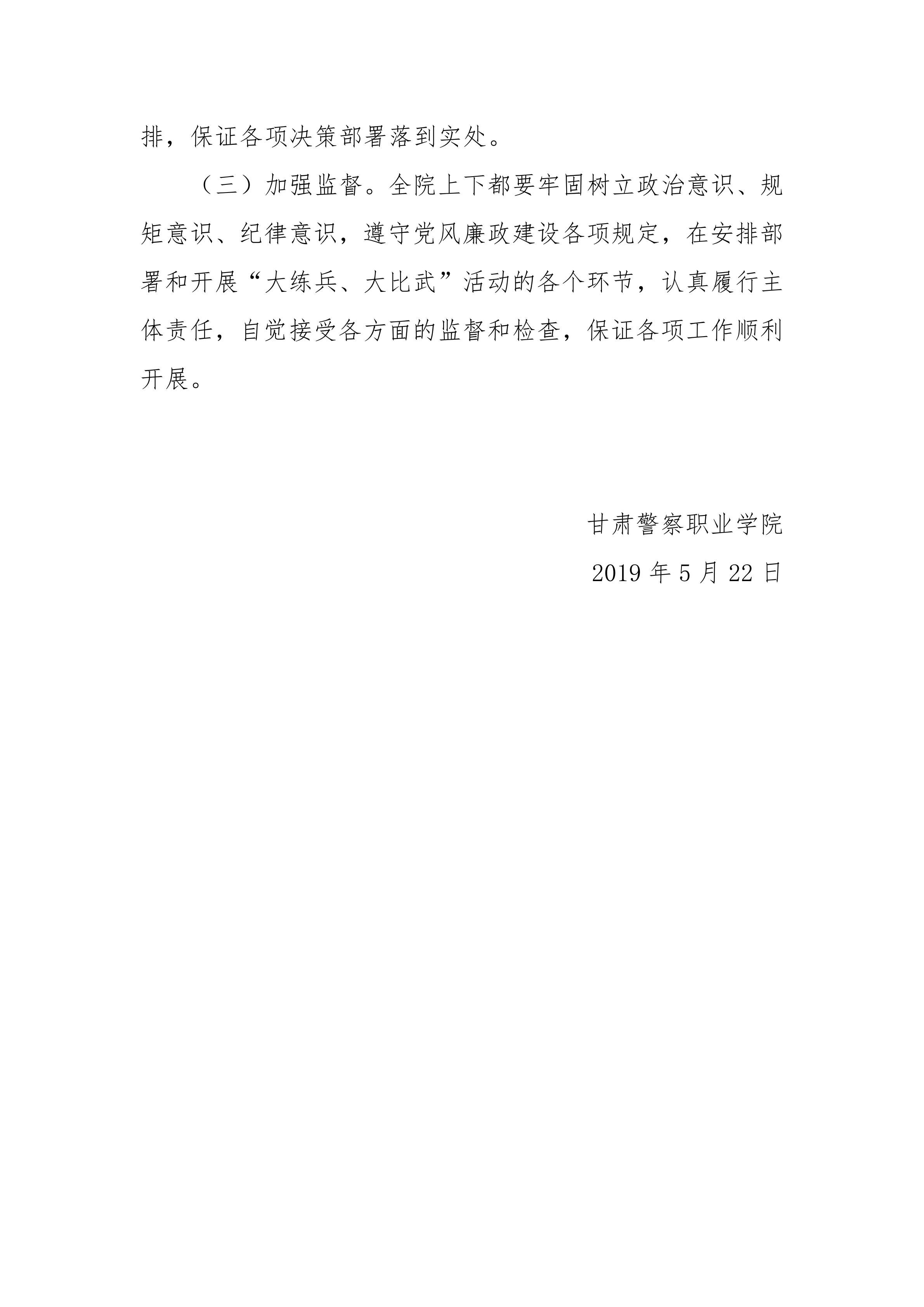 1558674328409533.png