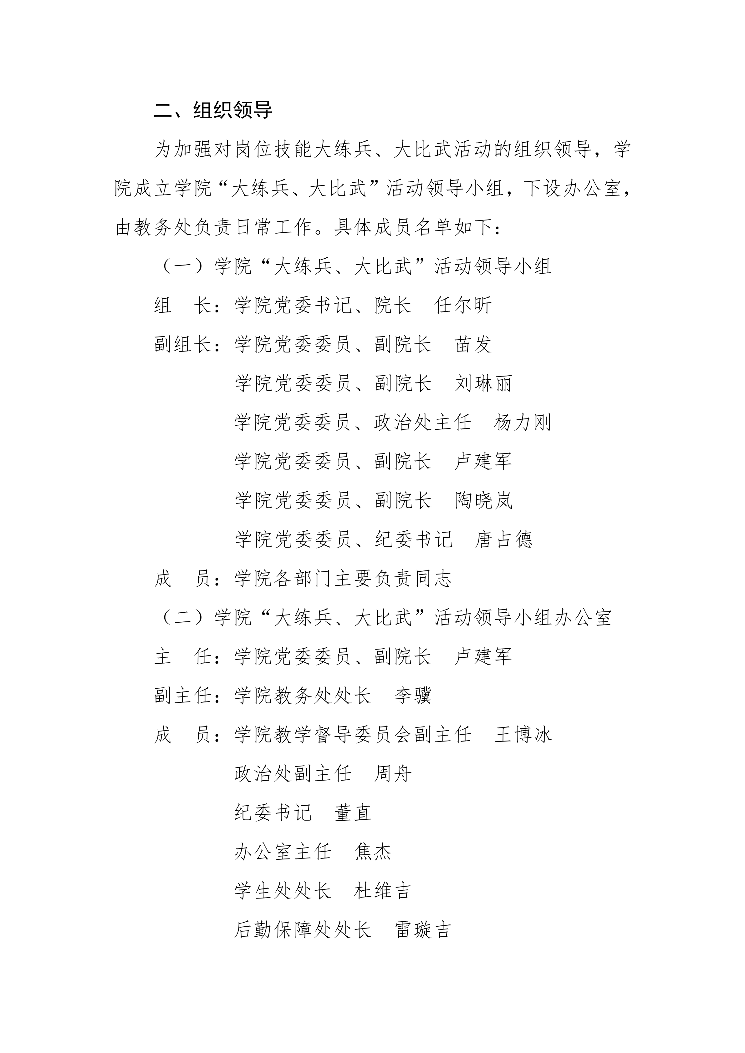 1558674438504074.png